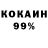 Кетамин VHQ jock barblessable