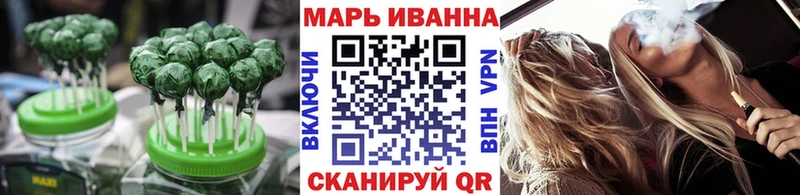 Печенье с ТГК марихуана  Бутурлиновка 