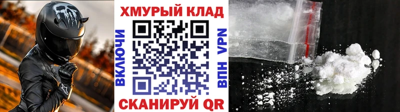 shop Telegram  Бутурлиновка  ГЕРОИН VHQ 