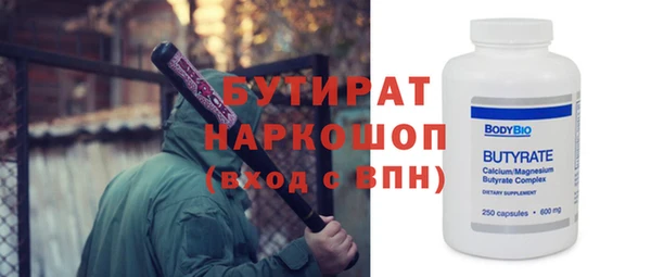 мет Аркадак