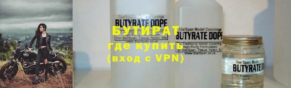 винт Армянск