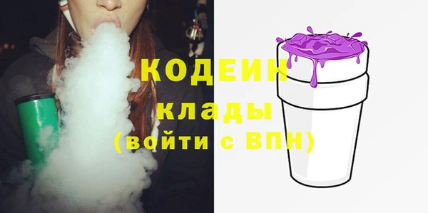 винт Армянск