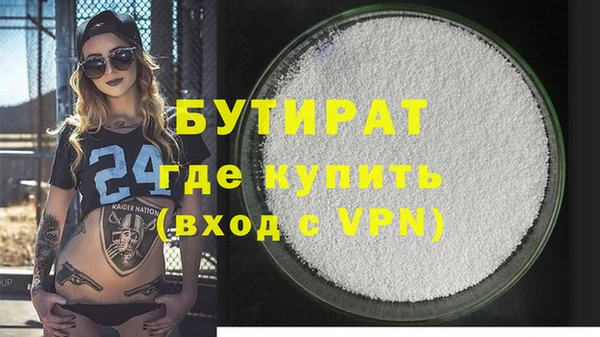 гидра Алексеевка