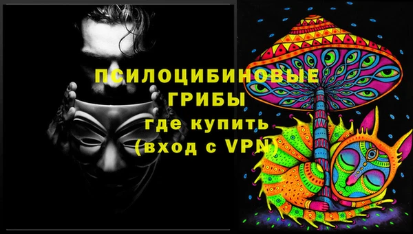 MESCALINE Пестово