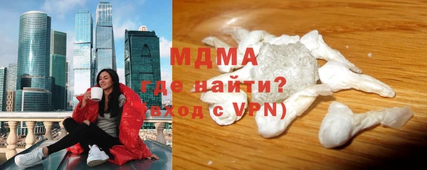 меф VHQ Беслан