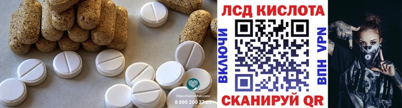 LSD-25 экстази ecstasy  Бутурлиновка 