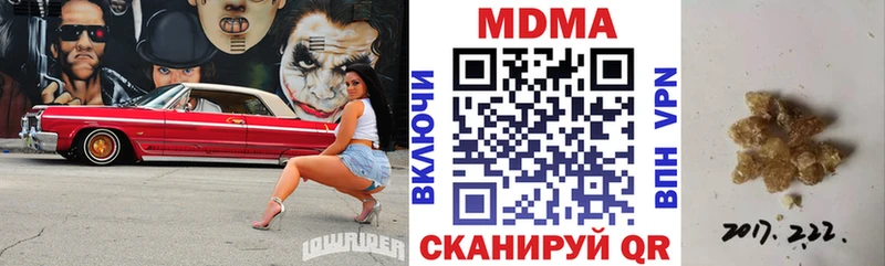 где купить   Бутурлиновка  hydra зеркало  МДМА Molly 