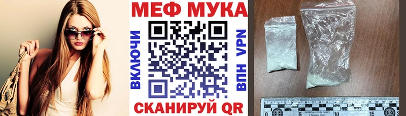 Меф кристаллы  Бутурлиновка 