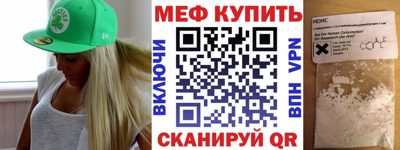 Меф мяу мяу мука Бутурлиновка