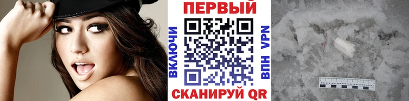 МЕТАМФЕТАМИН витя продажа наркотиков Бутурлиновка