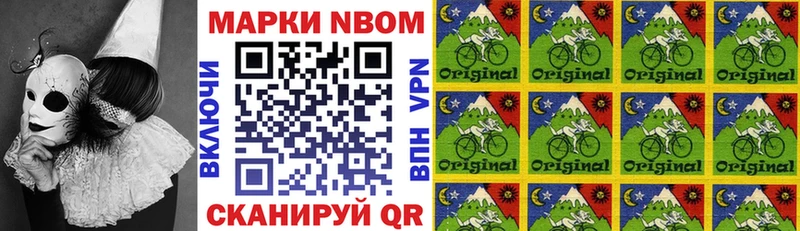 сколько стоит  Бутурлиновка  Марки 25I-NBOMe 1500мкг 