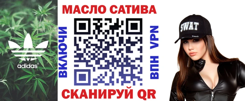 Дистиллят ТГК концентрат  как найти закладки  Бутурлиновка 