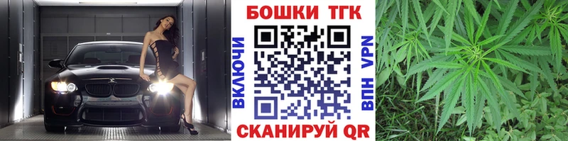 Шишки марихуана THC 21% Бутурлиновка